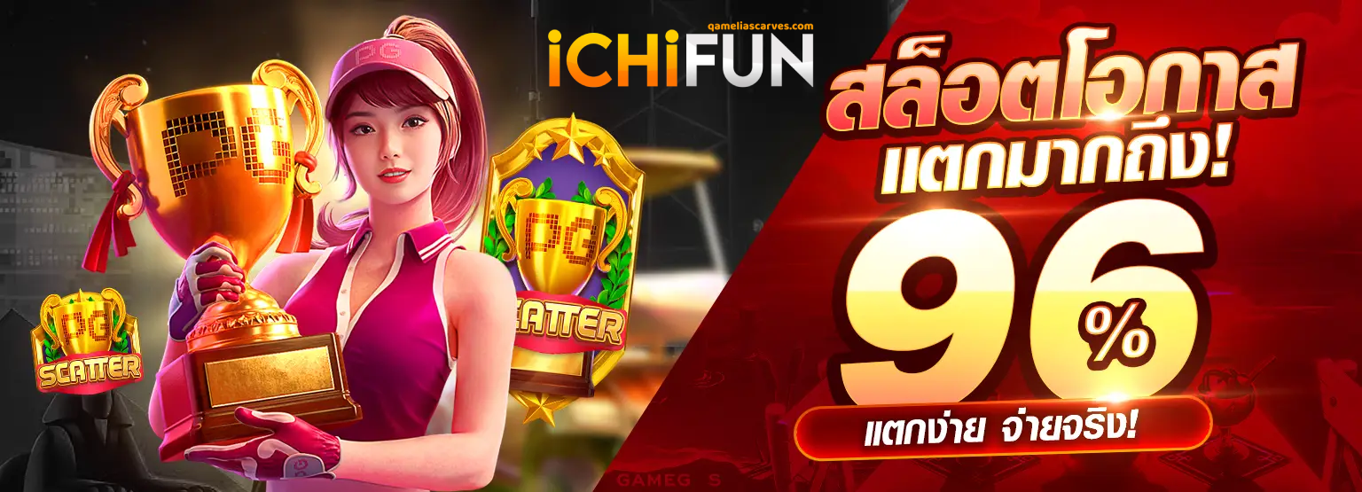 ichifun-สล็อต