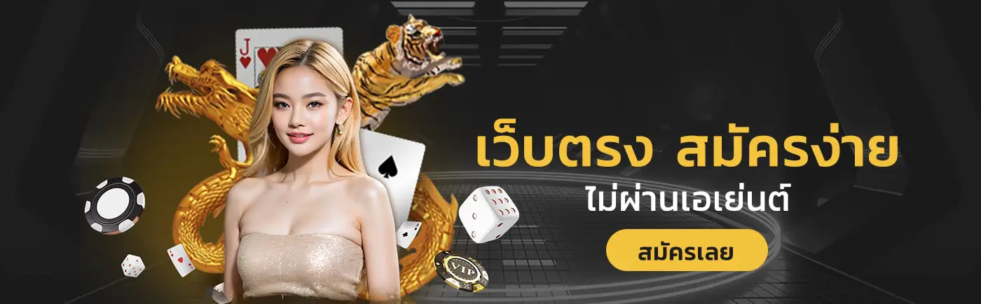 เว็บตรง-ichifun